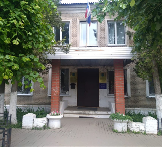 Администрация городского поселения Город Таруса