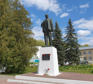 Памятник В. И. Ленину